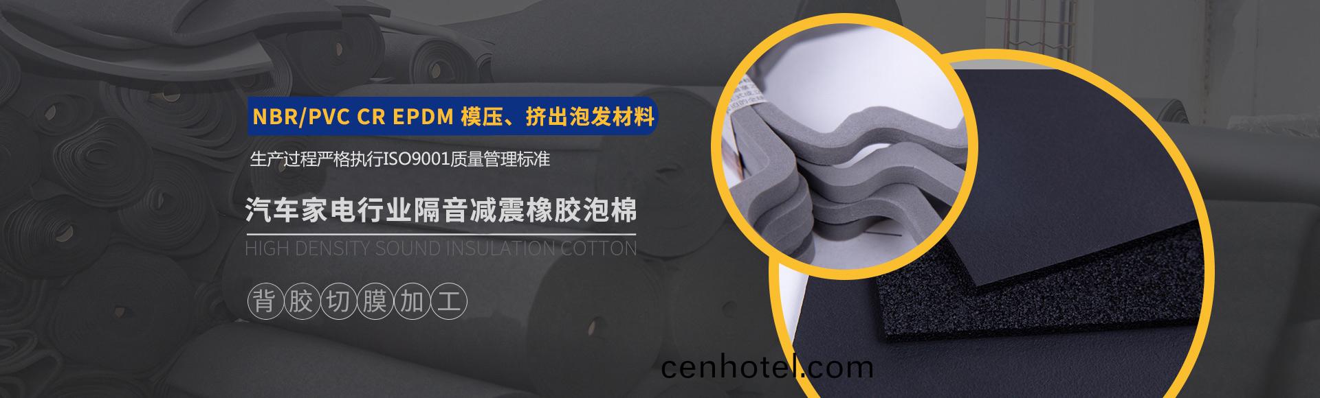 常州萬(wan)凱(kai)塑膠(jiao)有限(xian)公(gong)司(si)