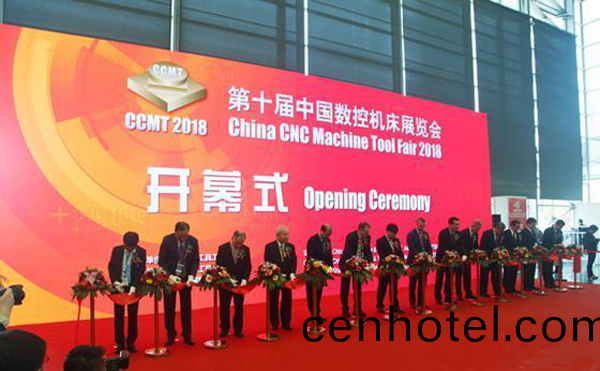 第(di)十(shi)屆(jie)中國數控(kong)機牀(chuang)展覽會(hui)（CCMT2018）在上海新國(guo)際愽覽隆(long)重(zhong)開幙