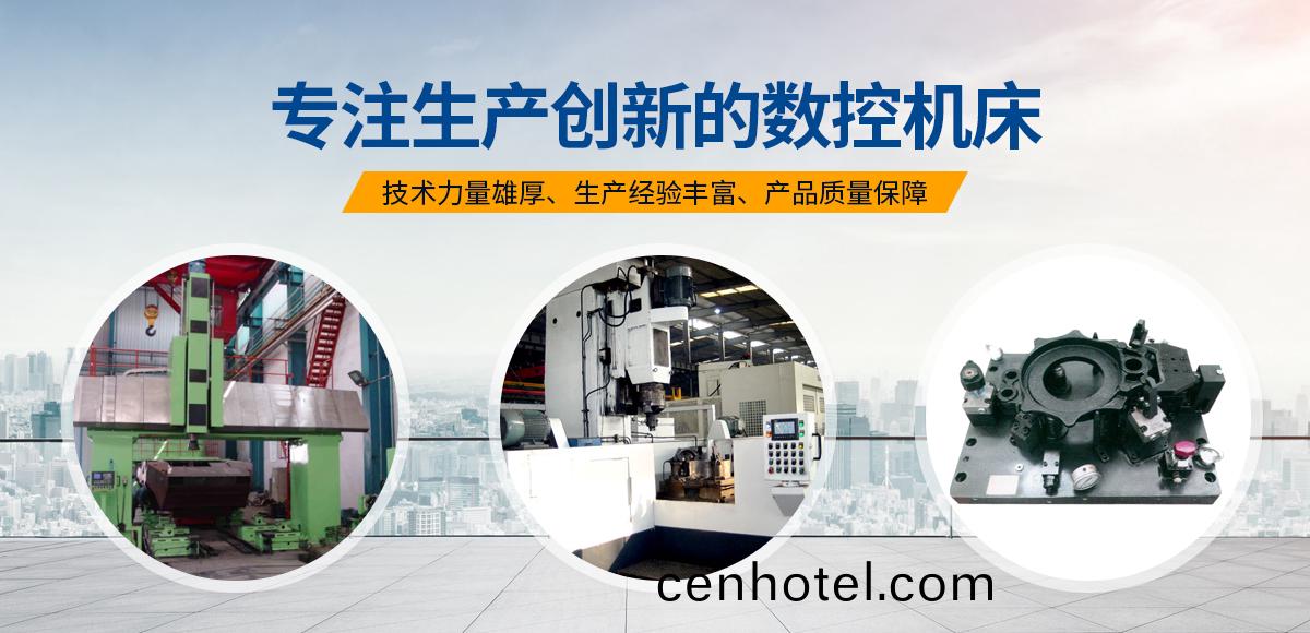 安(an)陽紅(hong)鋼機(ji)械(xie)裝備有(you)限(xian)公(gong)司