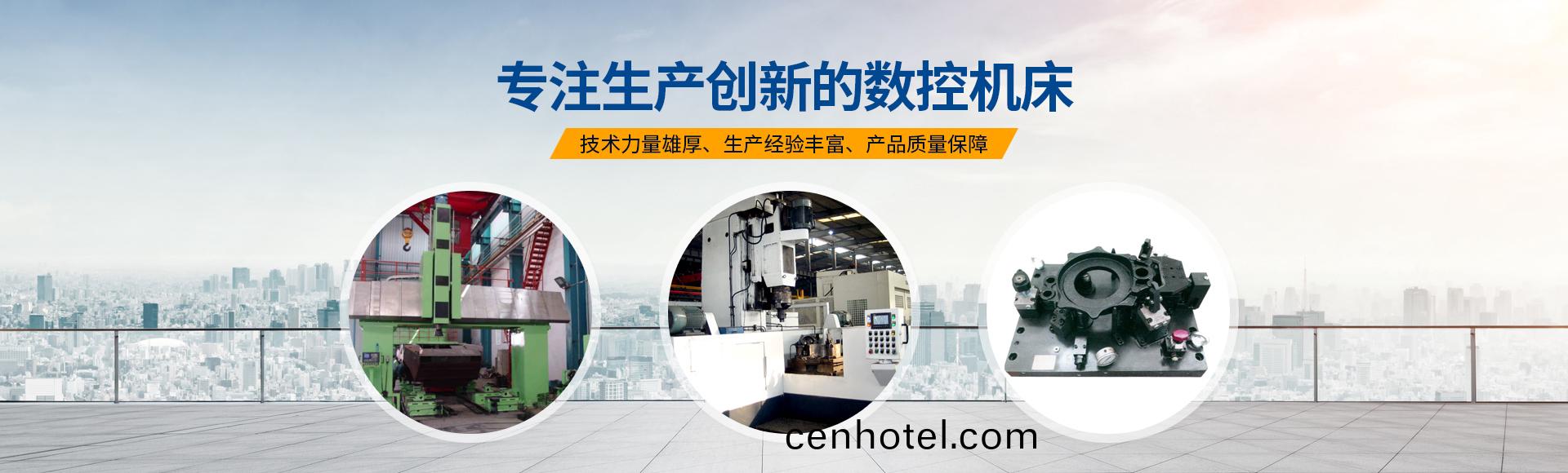 安陽紅鋼(gang)機(ji)械裝(zhuang)備(bei)有(you)限公(gong)司